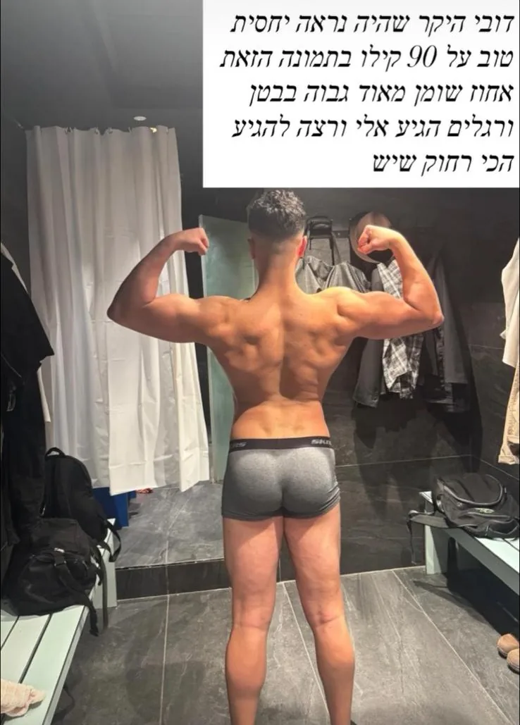 מתאמן 10 לפני תחילת הליווי של אביב גבאי