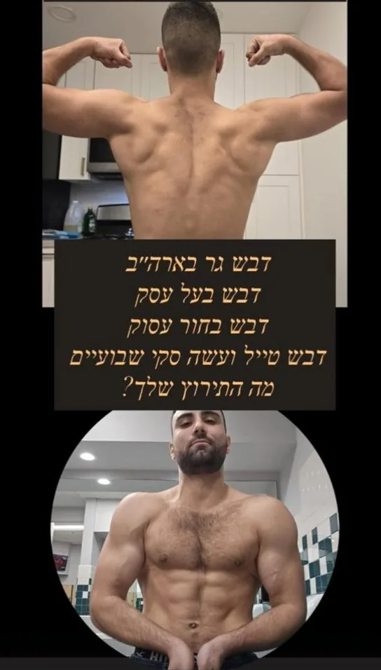 מתאמן 13 אחרי הליווי של אביב גבאי