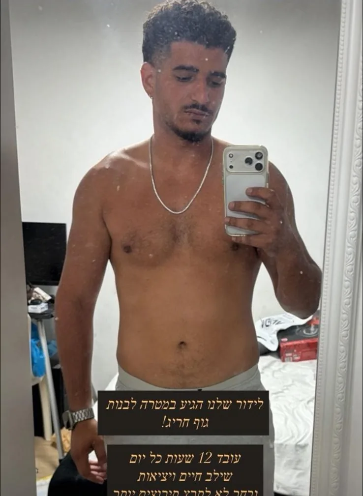 מתאמן 15 לפני תחילת הליווי של אביב גבאי