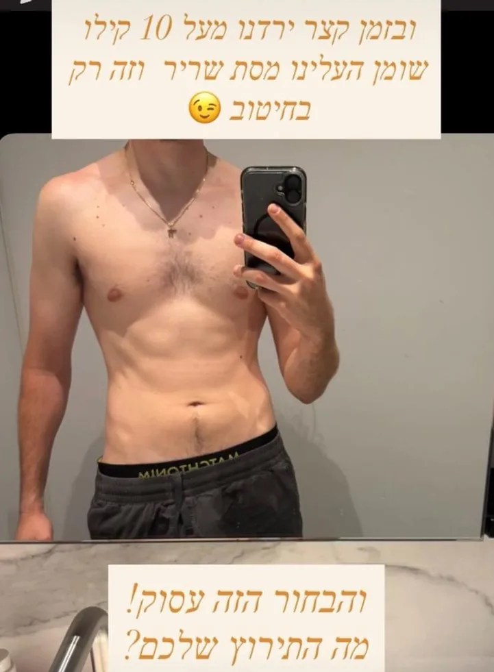 מתאמן 16 אחרי הליווי של אביב גבאי