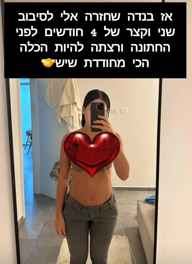 מתאמן 9 לפני תחילת הליווי של אביב גבאי